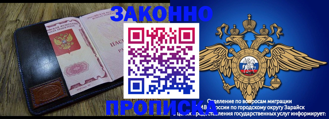 прописка в квартире в Нижегородской области